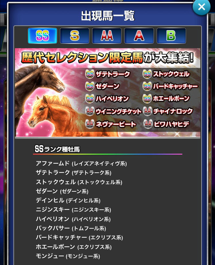 秘書バレンタインセレクション (2)