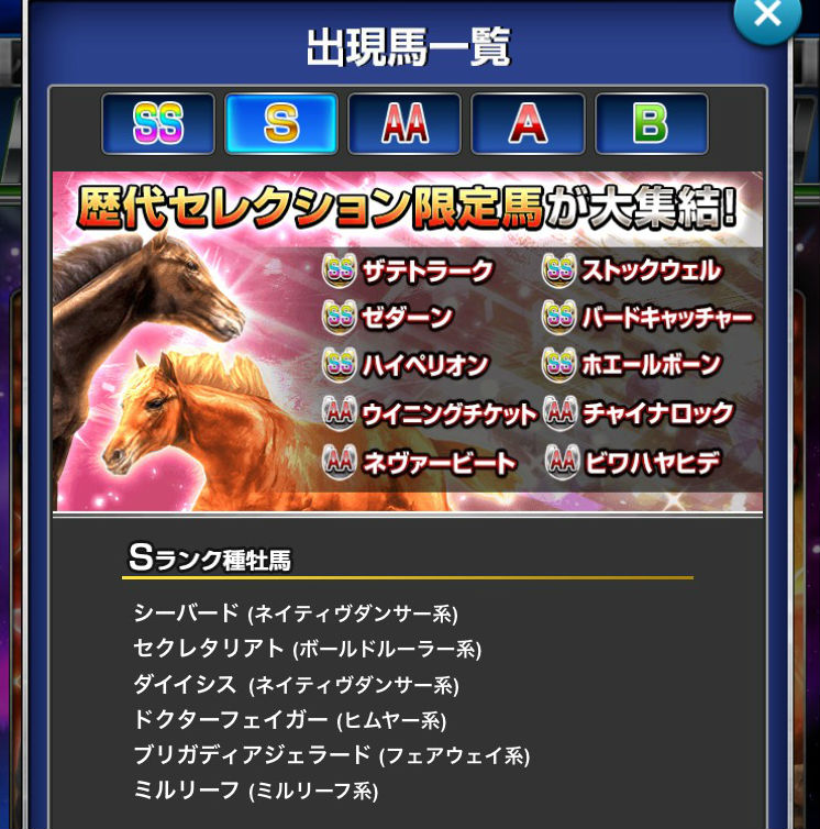 秘書バレンタインセレクション (3)