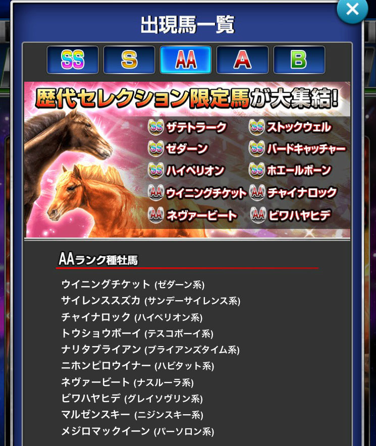秘書バレンタインセレクション (4)