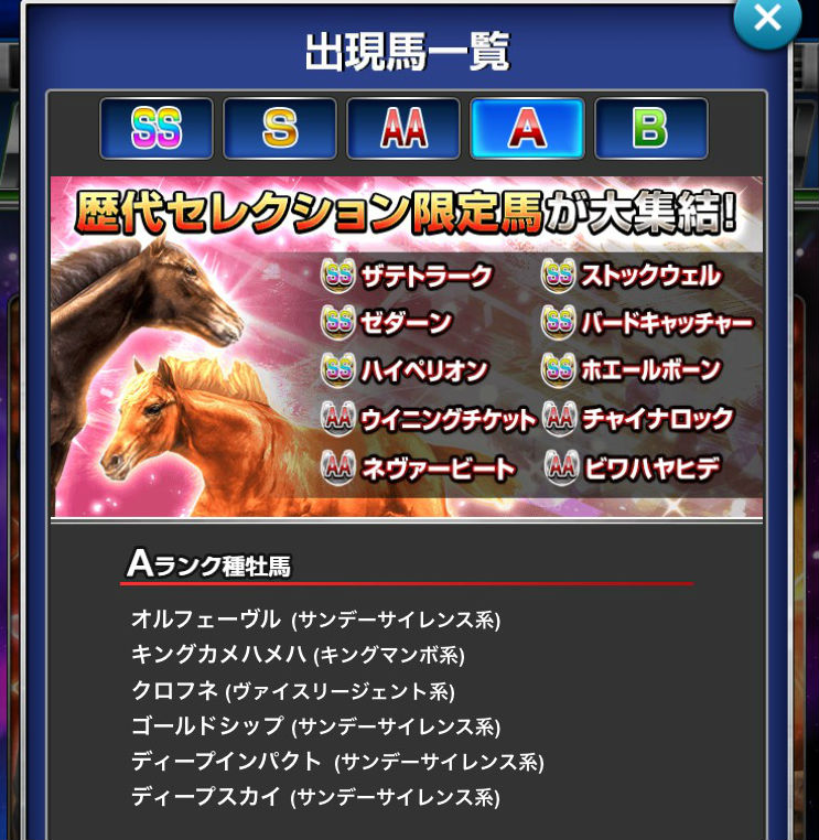 秘書バレンタインセレクション (5)