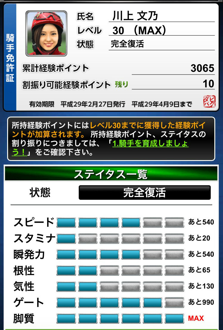 S__52789251