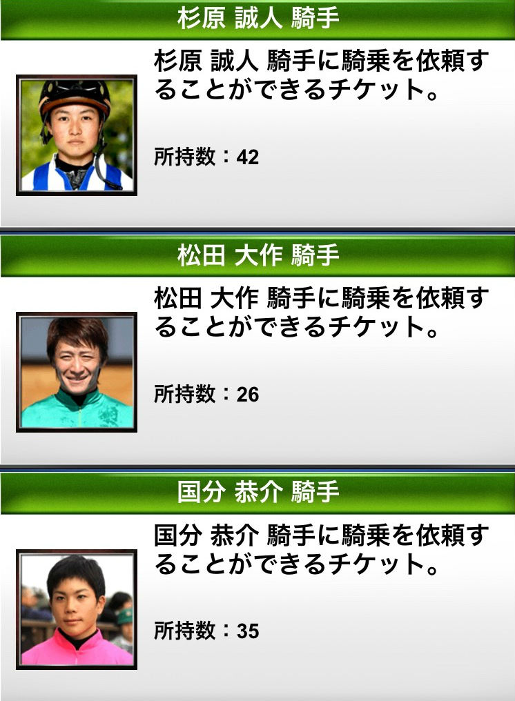 アイテム記録 (15)