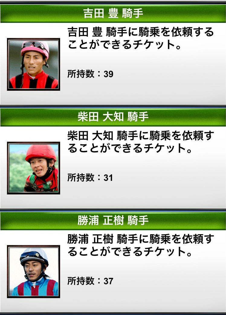 アイテム記録 (19)