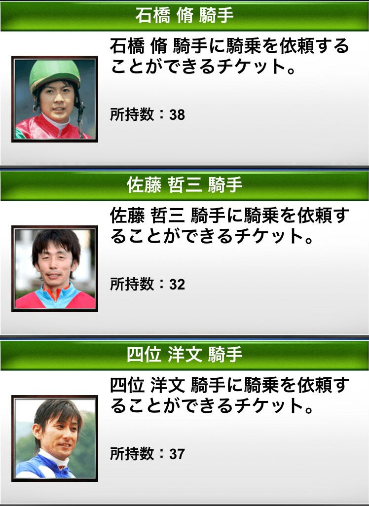 アイテム記録 (20)