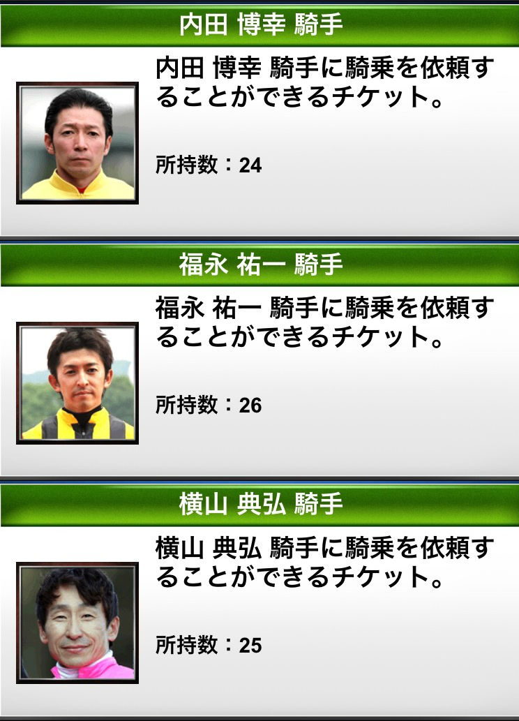 アイテム記録 (7)