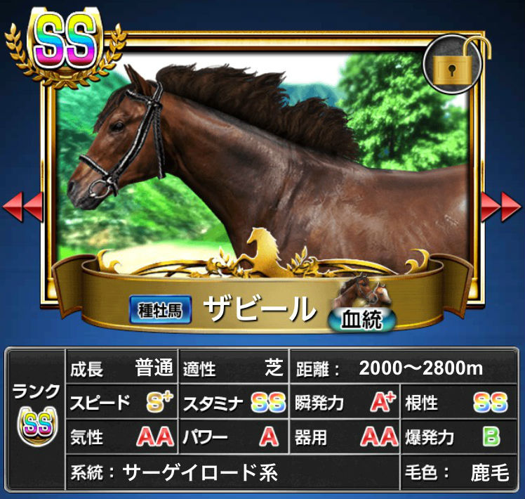オーナーズグランプリ0326 (1)