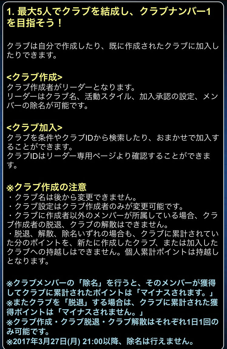 ダービーインパクトオーナーズグランプリ (1)