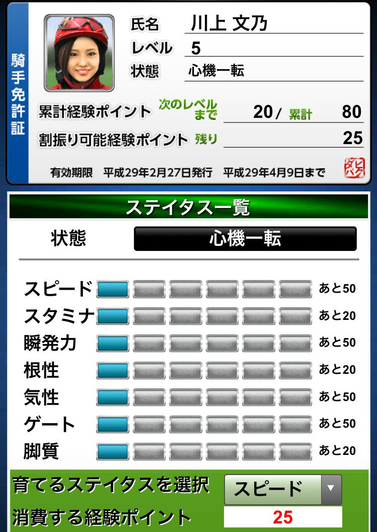 ブログ0304 (2)