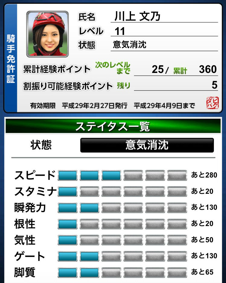 ブログ0304 (3)