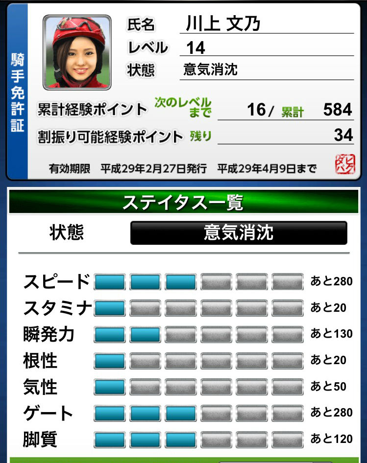 ブログ0304 (4)
