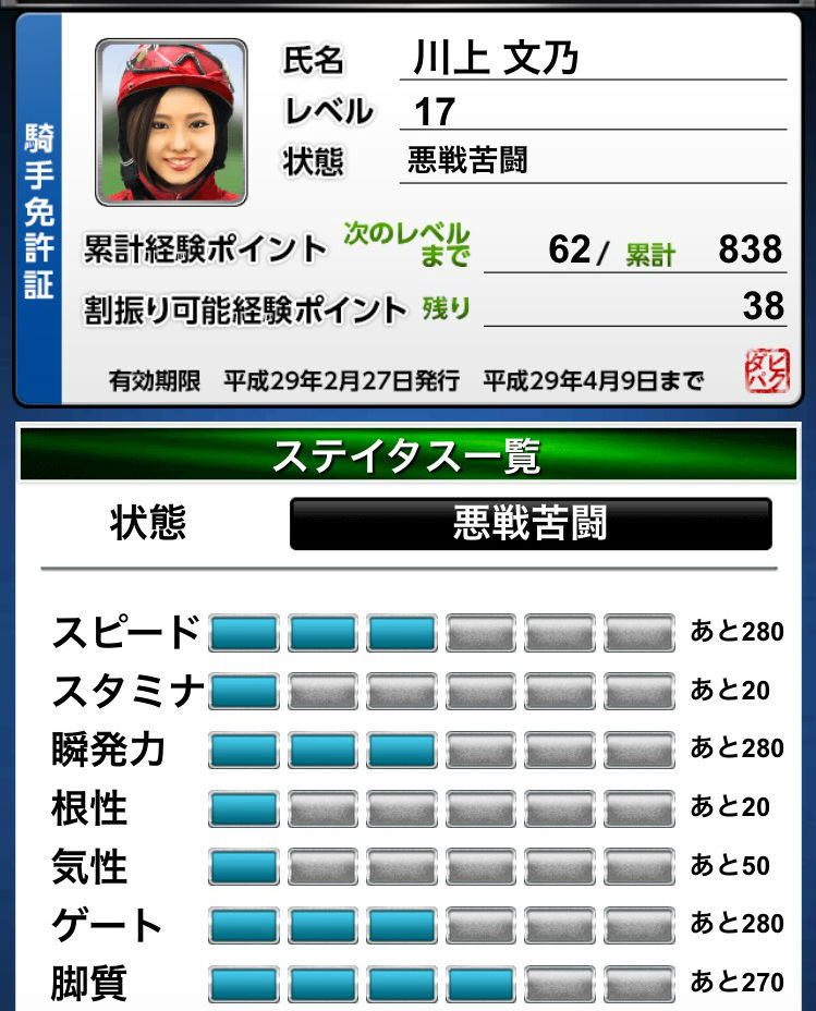 ブログ0304 (6)