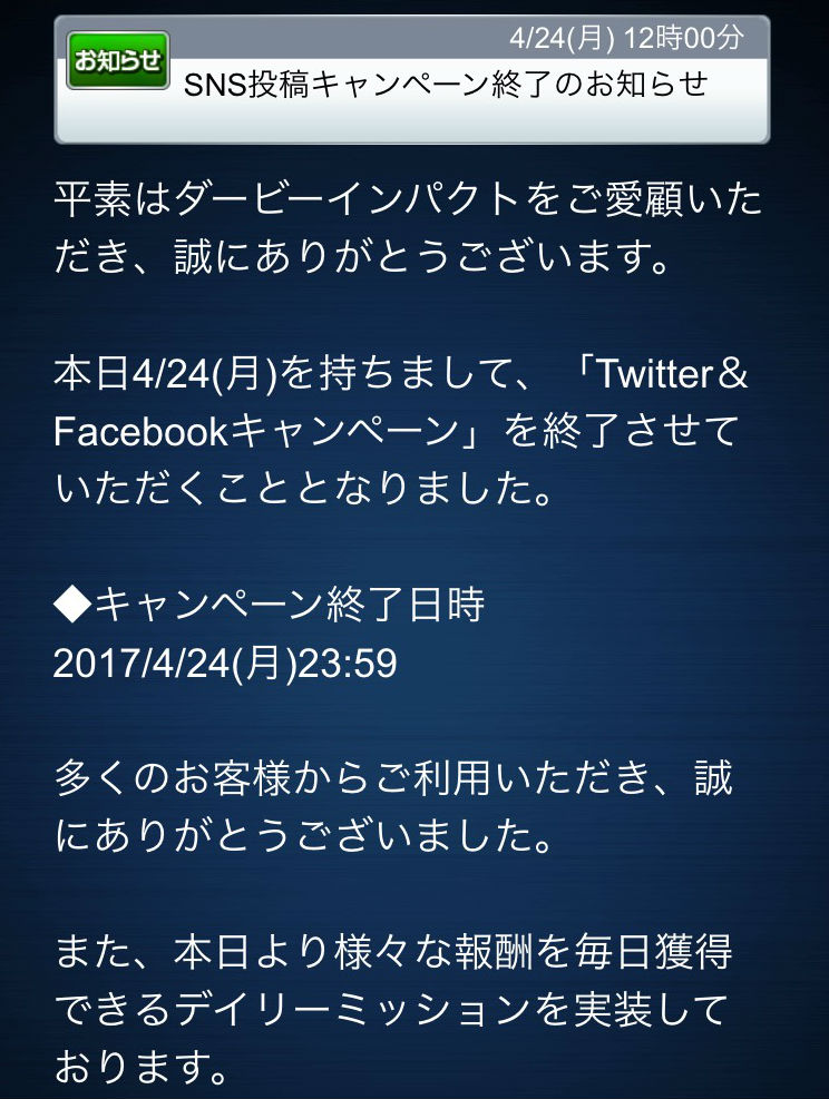 ブログ0424 (1)