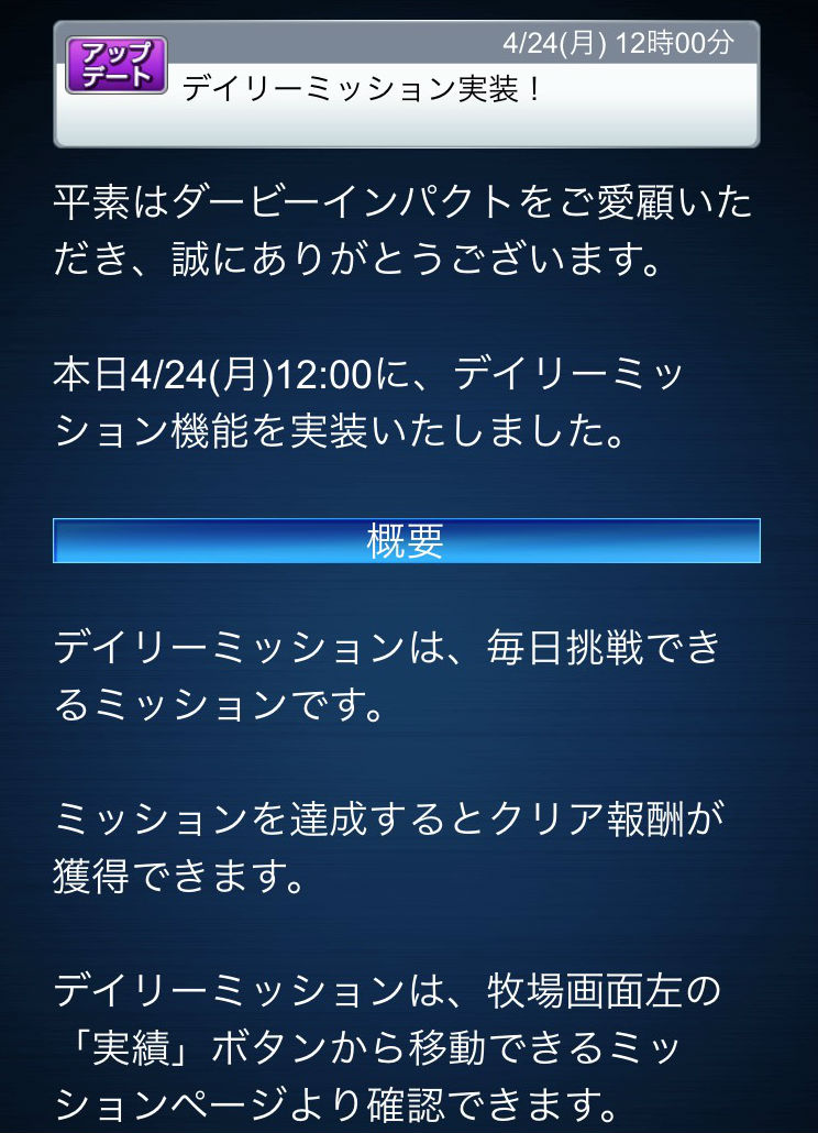 ブログ0424 (2)