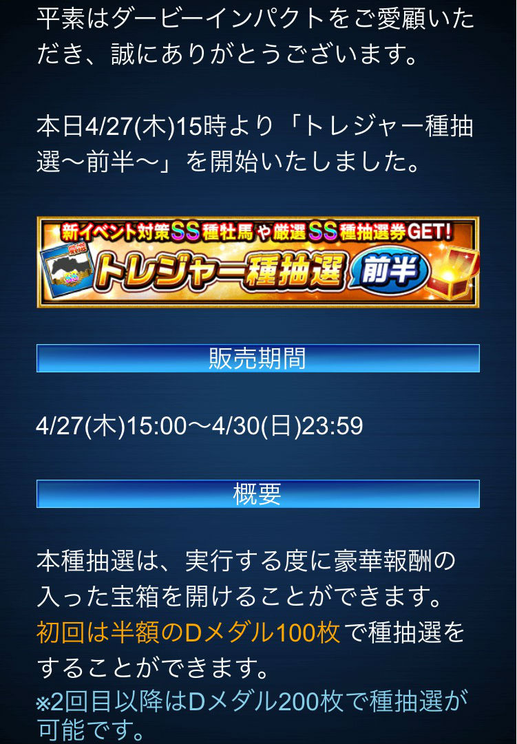 ブログ0430 (1)