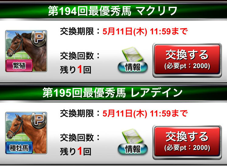 S__53911567