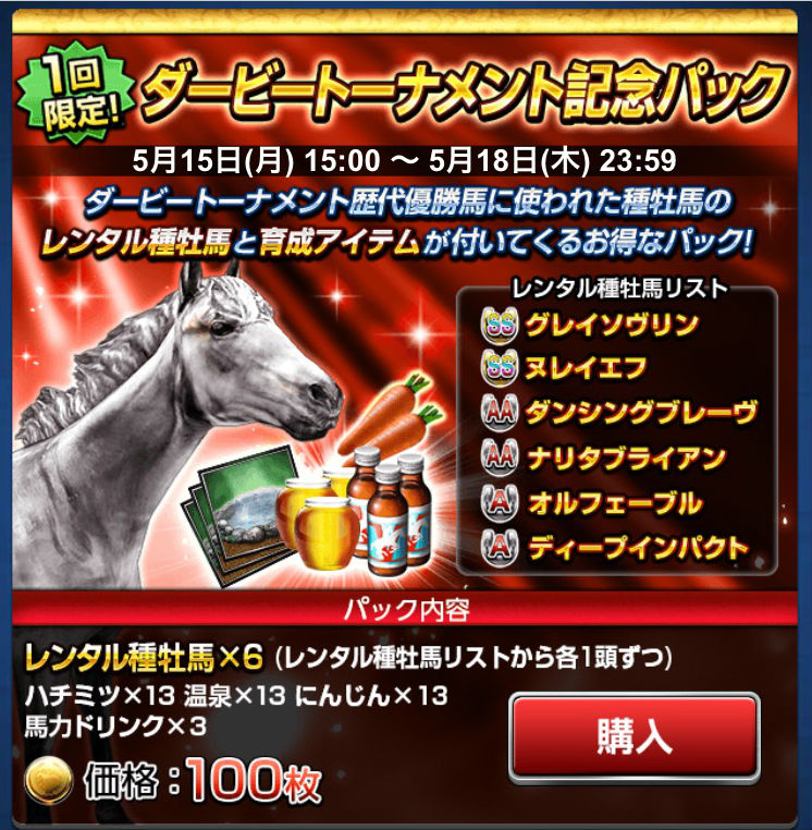 S__54059027