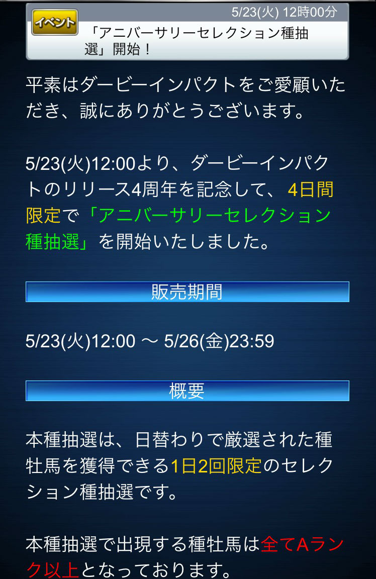 S__54214658