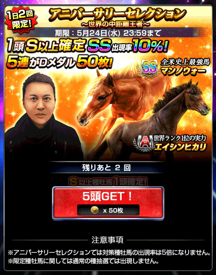 S__54214660