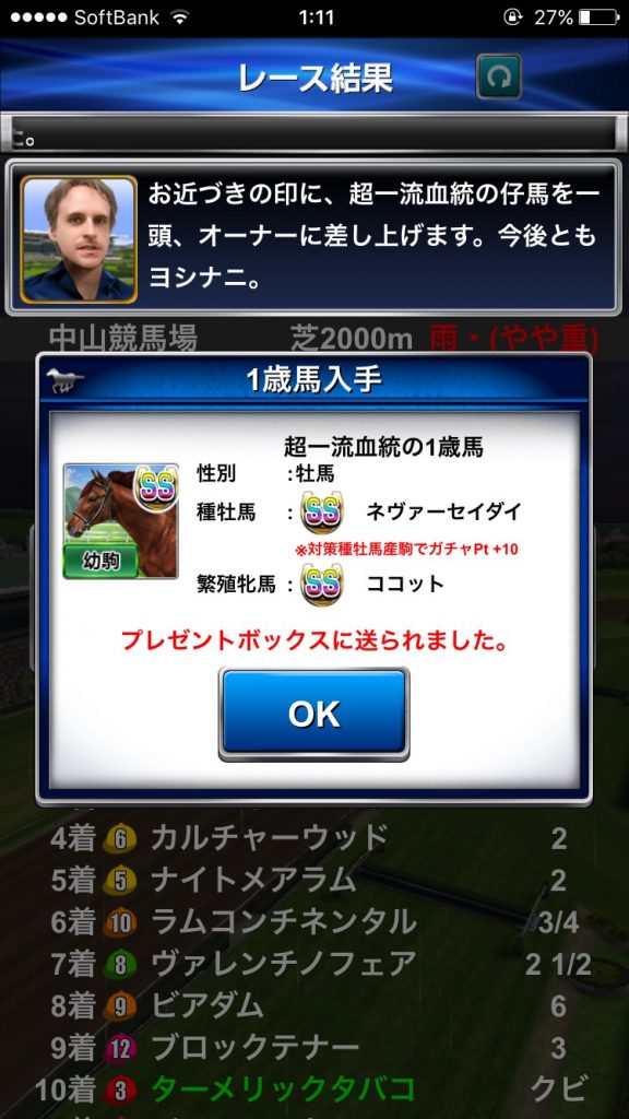 s__48013314