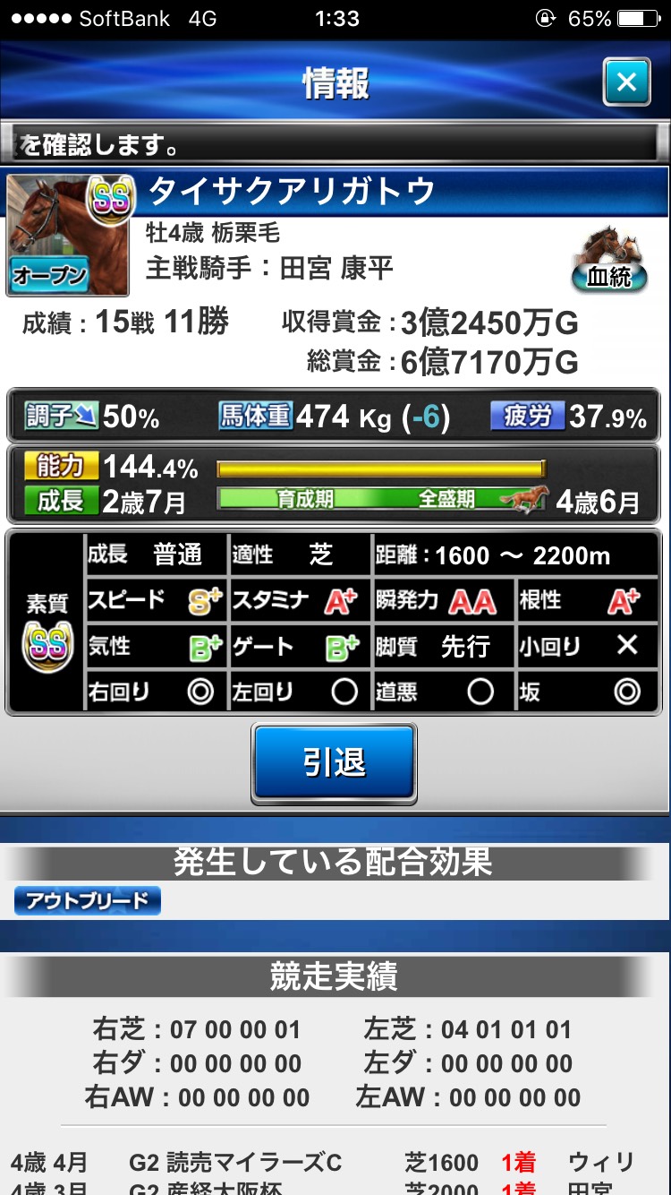 s__48013315