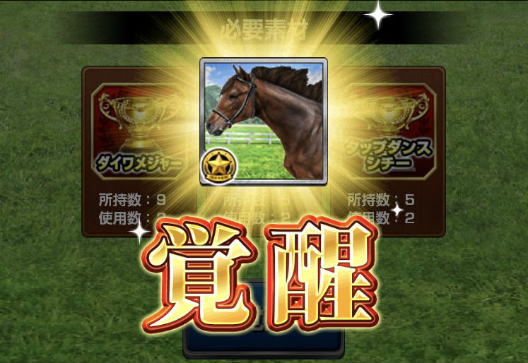 ダビパクファピアノ覚醒 (3)