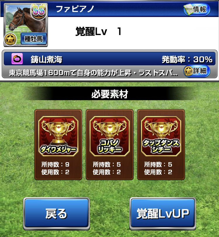 ダビパクファピアノ覚醒 (4)
