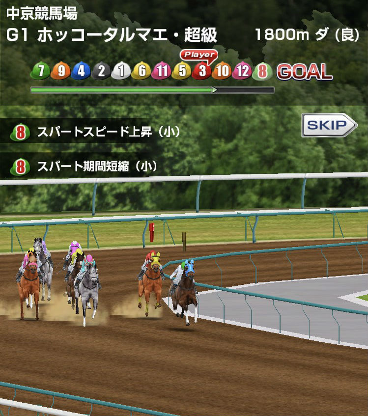 ダビパクホッコータルマエ (6)